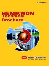 Брошюра Шинопроводы Henikwon
