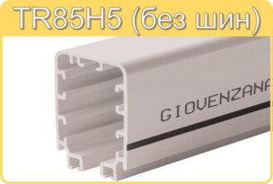 Giovenzana TR85h5