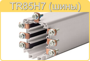 Giovenzana TR85h7