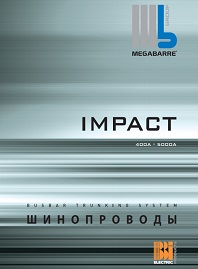 Шинопроводы распределительные магистральные IMPACT BBI Electric
