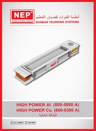 Шинопроводы магистральные серии HIGHPOWER NEP Electric