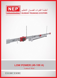 Шинопроводы малой мощности серии Lowpower NEP Electric