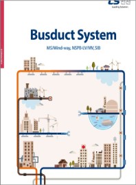 Шинопроводы низковольтные серии MS Wind way, NSPB LV/MV LS Cable