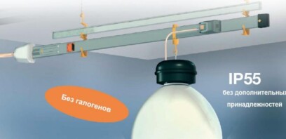 Шинопровод осветительный Nobaduct серии BS 25-40A