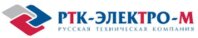 РТК-ЭЛЕКТРО-М