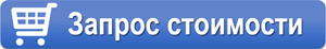 купить atollo cariboni