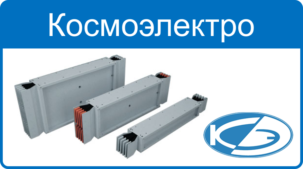 Космоэлектро