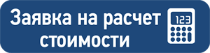 Троллейные шинопроводы VAHLE