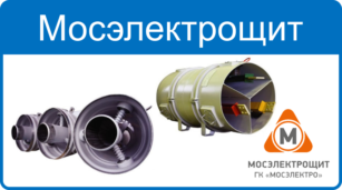 Мосэлектрощит