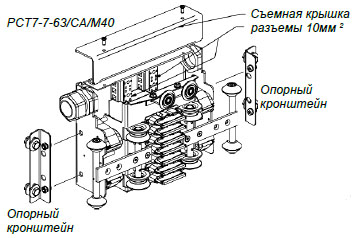 Токосъемники типа PCT7-.-63/CA/.. для кранов, работающих на разных проходах. Токосъемники типа PCT7-.-63/CA/.. для кранов, работающих на разных проходах.