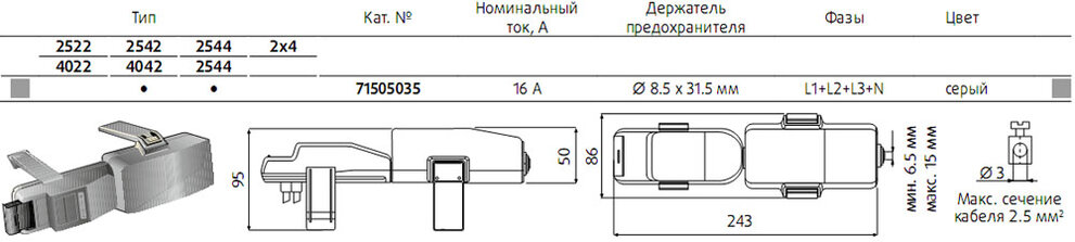 ТРЕХФАЗНЫЙ ФАЗНЫЙ ОТВОДНОЙ БЛОК С ДЕРЖАТЕЛЕМ ПРЕДОХРАНИТЕЛЯТРЕХФАЗНЫЙ ФАЗНЫЙ ОТВОДНОЙ БЛОК С ДЕРЖАТЕЛЕМ ПРЕДОХРАНИТЕЛЯ ТРЕХФАЗНЫЙ ФАЗНЫЙ ОТВОДНОЙ БЛОК С ДЕРЖАТЕЛЕМ ПРЕДОХРАНИТЕЛЯ